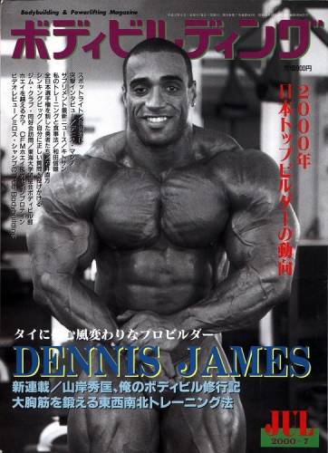 Дэннис Джеймс (Dennis James) - Фото (Foto 001)